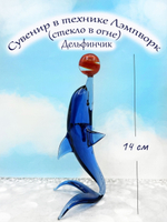 ФИГУРКА
