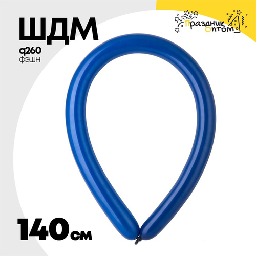 ШДМ Q260 Фэшн 140 см (Синий)