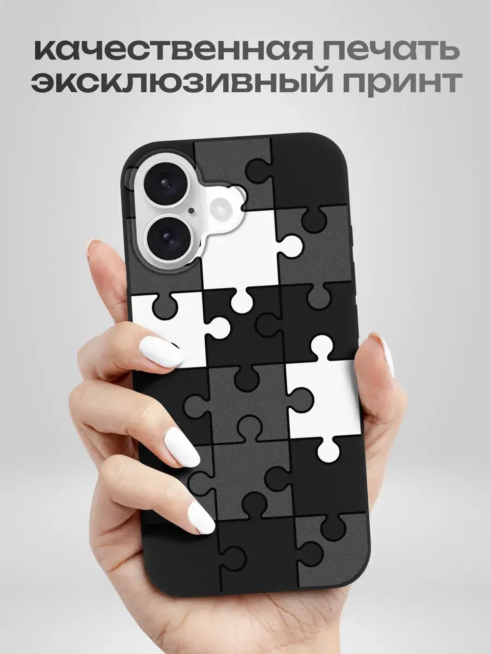 Чехол на iPhone 16