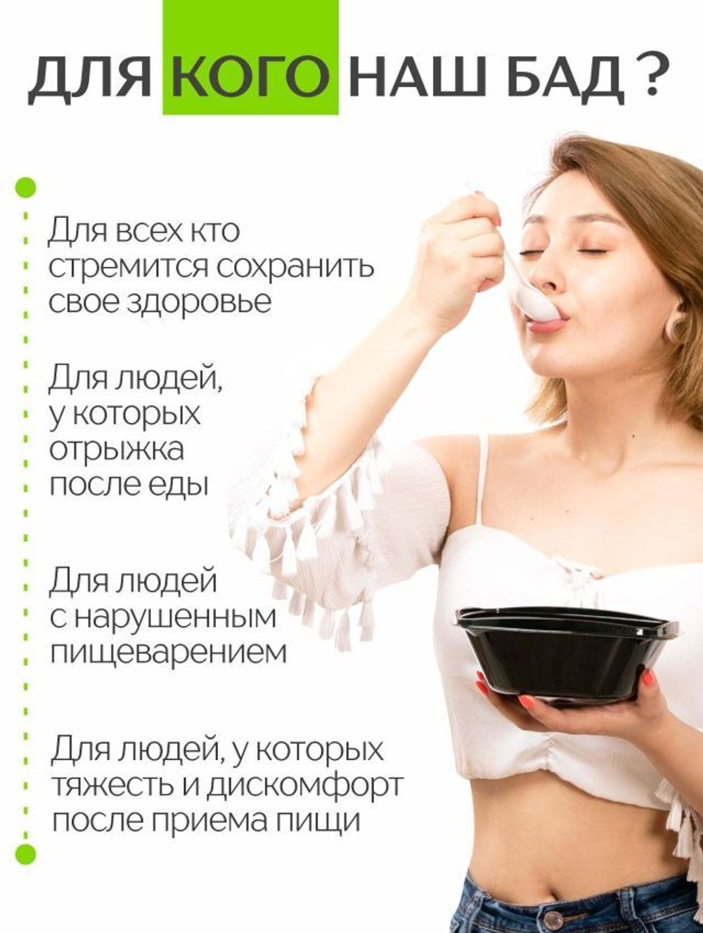 Концентрат Для поджелудочной железы