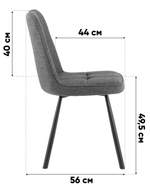 Стул Trell кремовый 4 шт.