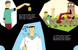 Дядя Степа - милиционер Союзмультфильм