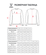 Свитер вратарский PerFormDRY SPLASH GK Jersey, голубой