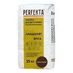 Perfekta Линкер Ландшафт - Фуга, шоколадный, мешок 25 кг - Водонепроницаемая затирка для брусчатки