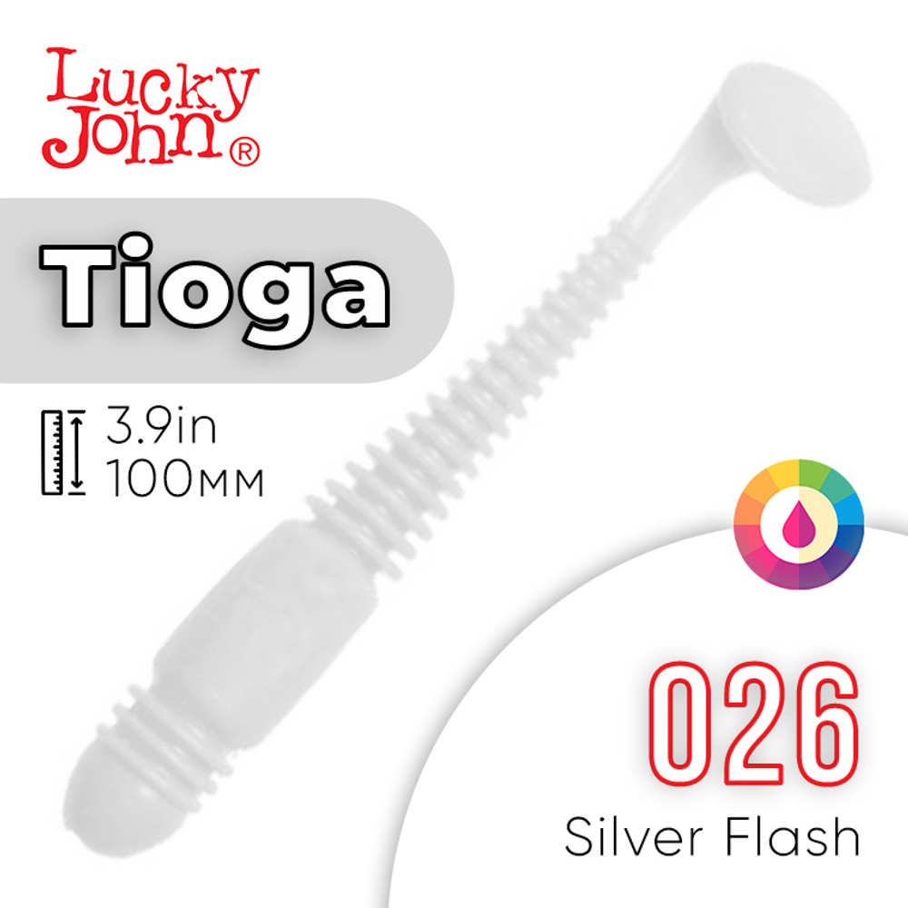 Виброхвост съедобный Lucky John Tioga 3.9" (100мм), 5шт/уп