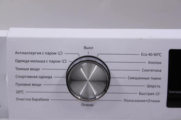 Панель стиральной машины Hisense WFQY7012VM