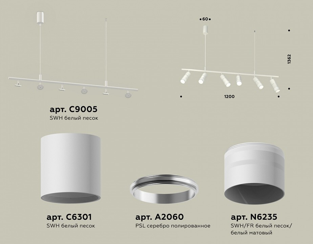 Подвесной светильник Ambrella Light XB XB9005150