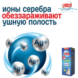 Лосьон очищающий для ушей Cliny с пантенолом и онами серебра для собак, кошек, хорьков и кроликов , 50мл