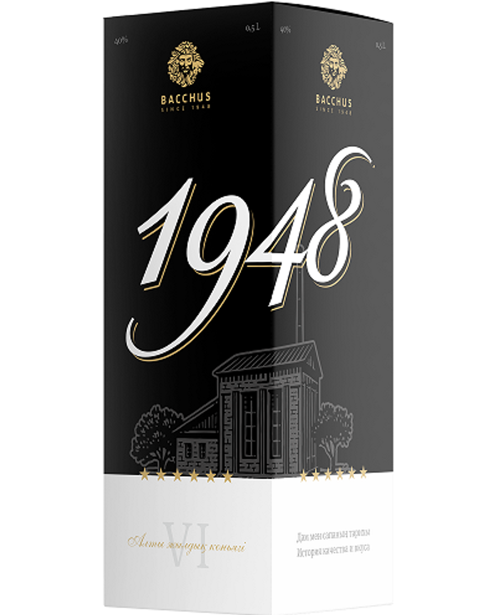 Коньяк Bacchus 1948 6 Y.O. 0,5 л. В подарочной коробке