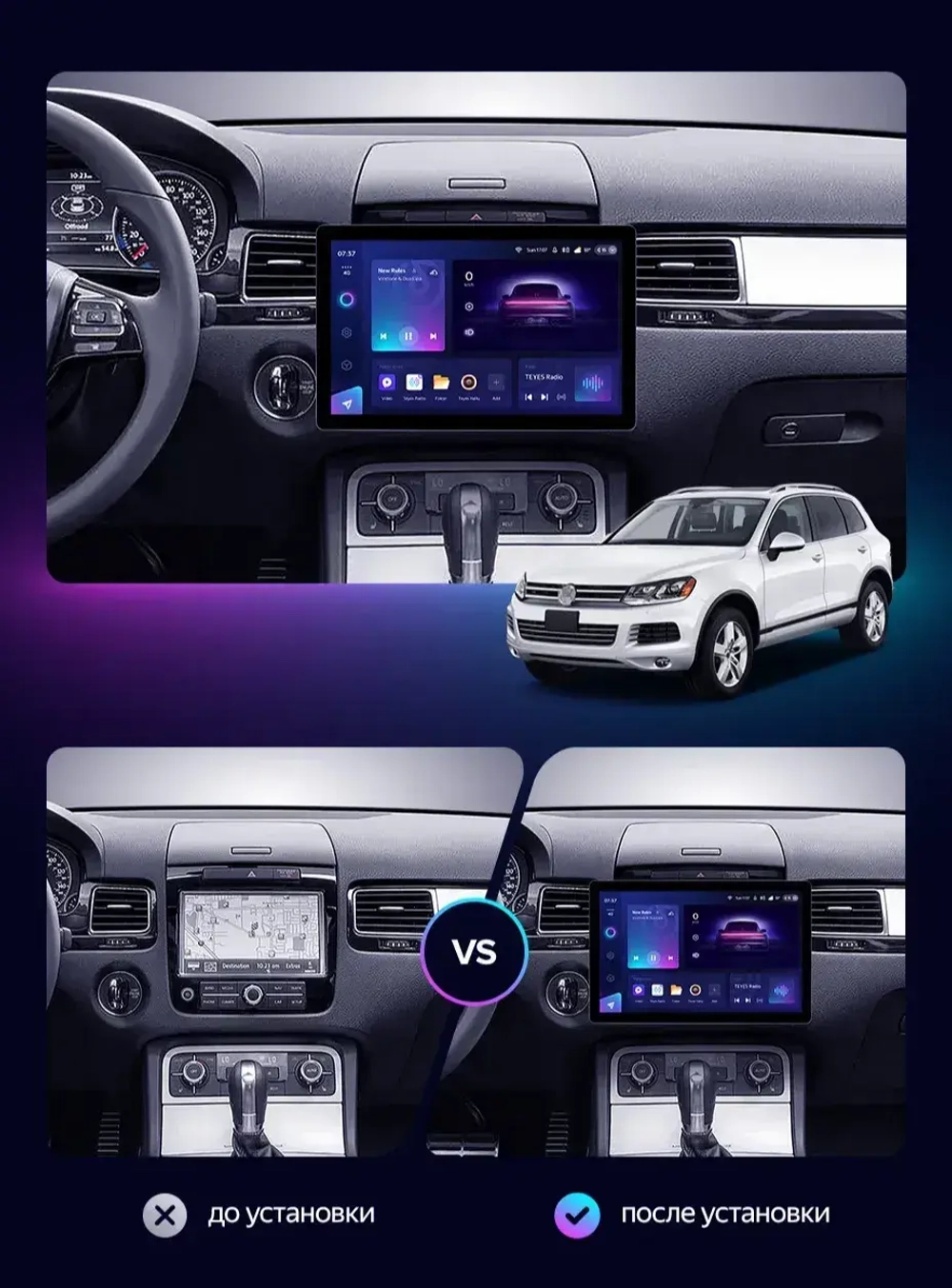 Магнитола для VW Touareg 2 NF 2010-2018 (RCD550, поддержка подогревов) - Teyes CC3-2K-360 монитор 13" 2K QLED на Android 10, 6Гб+128Гб, CarPlay, 4G SIM-слот, 4 камеры в комплекте