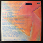 David Sanborn ‎– Voyeur (Германия 1981г.)