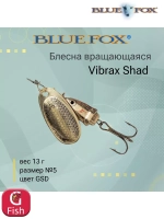 Блесна для рыбалки вращающаяся BLUE FOX Vibrax Shad