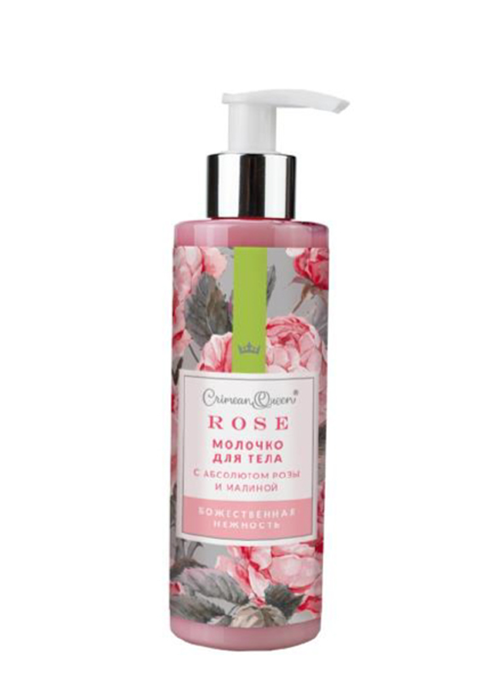 Молочко для тела Божественная нежность с абсолютом розы и малиной, 200 г (4,09 б)