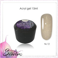 Serebro  Acryl Gel №12 шиммер 15мл