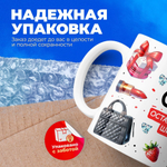 Кружка ТМ Ларец, подарок на 8 марта, 330мл, 1шт.