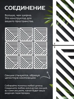 Ширма перегородка для зонирования