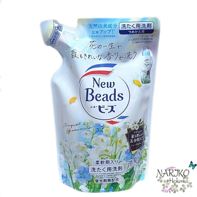 Концентрированный гель KAO New Beads для стирки дезодорирующий, с кондиционером и ароматом ландыша, сменная упаковка 650 гр.
