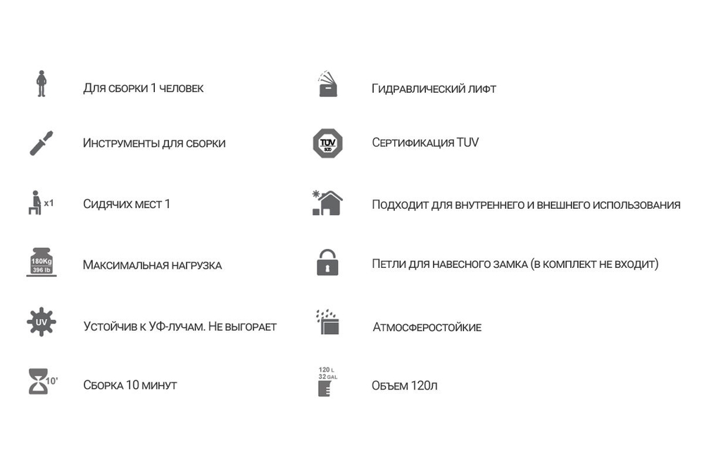 Сундук Toomax FLORIDA Compact 120 л Коричневый