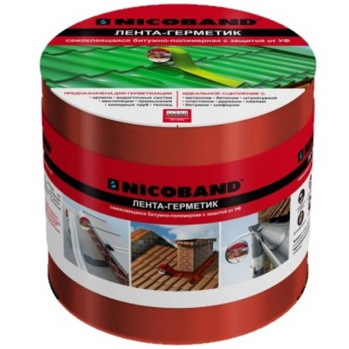 Лента герметизирующая Nicoband самоклеящаяся красная 3000х100 мм