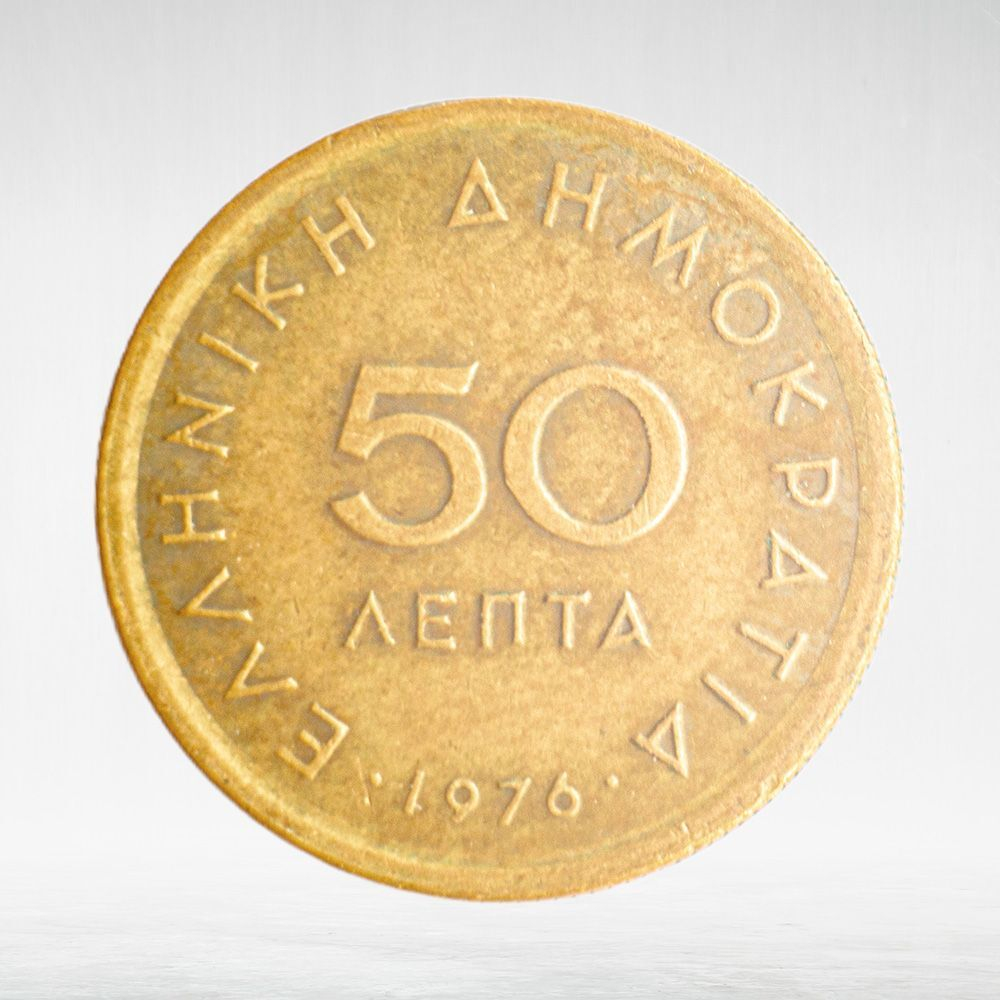 Greece, 50 Lepta, 1976, VF