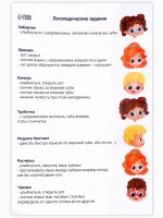 Тренажёр для дыхания Цветочек