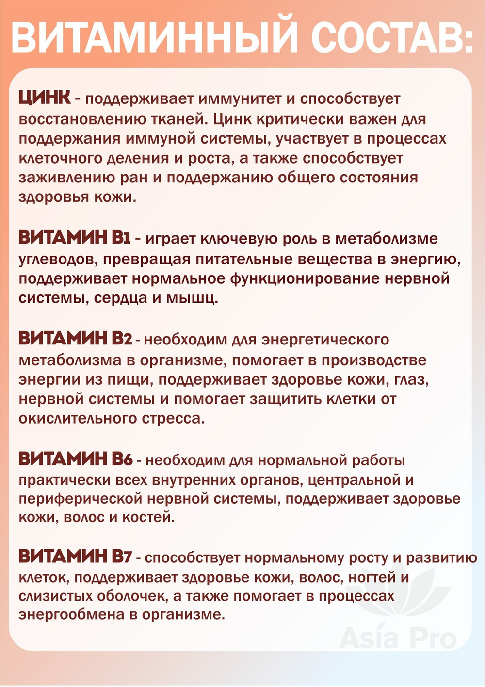 Жевательные витамины Цинк + группа витаминов В, со вкусом винограда, ORIHIRO Most Chewable, 180таб