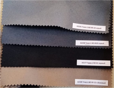 Ткань Бязь 16 т/беж. (пог.м)