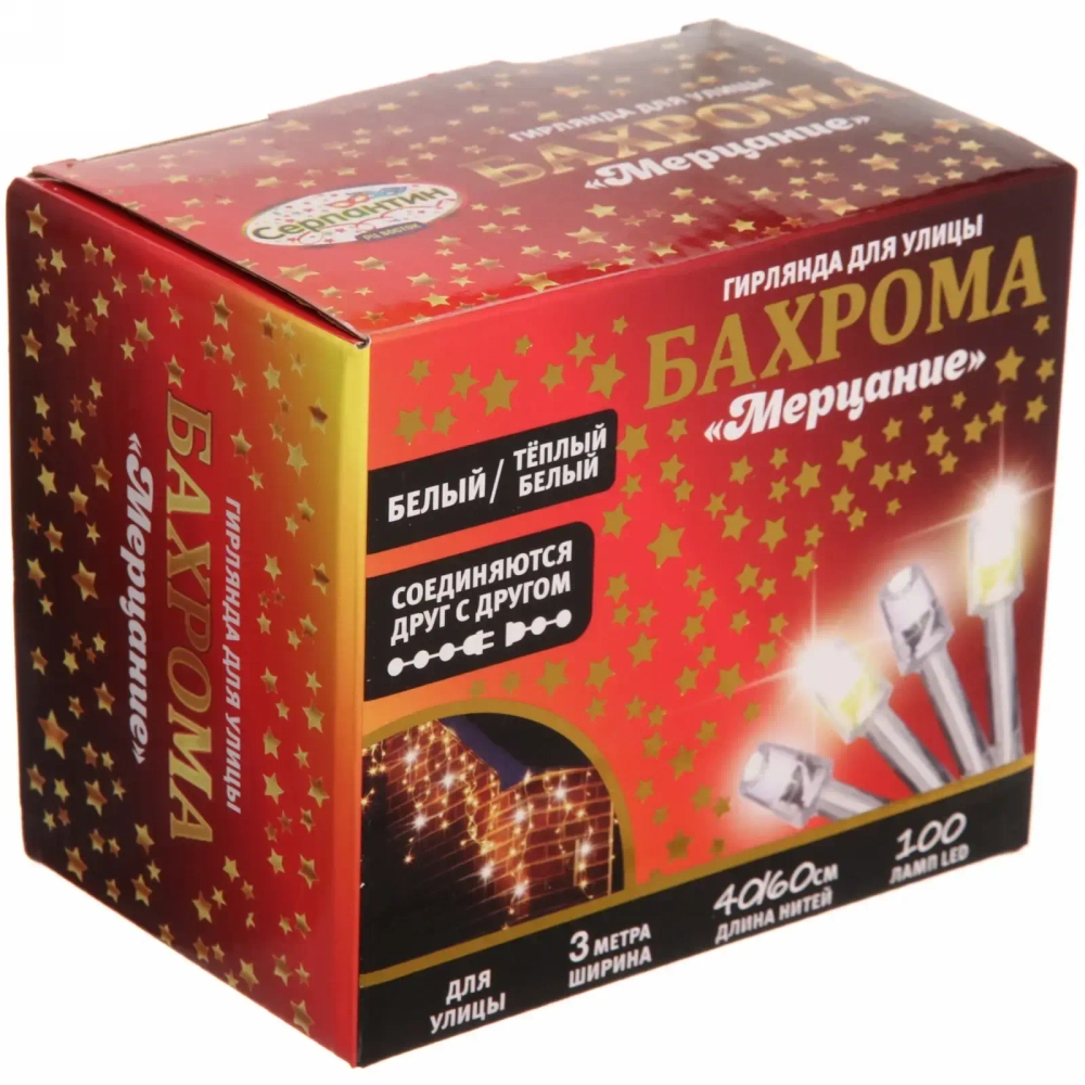 Гирлянда для улицы БАХРОМА «Мерцание» ш3м* в40/60см 100 ламп LED, прозр.провод,1 режим, IP-54, Теплый белый/Белый (возможность соединения)