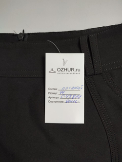 Юбка Dauuccelli удобная 44 размер