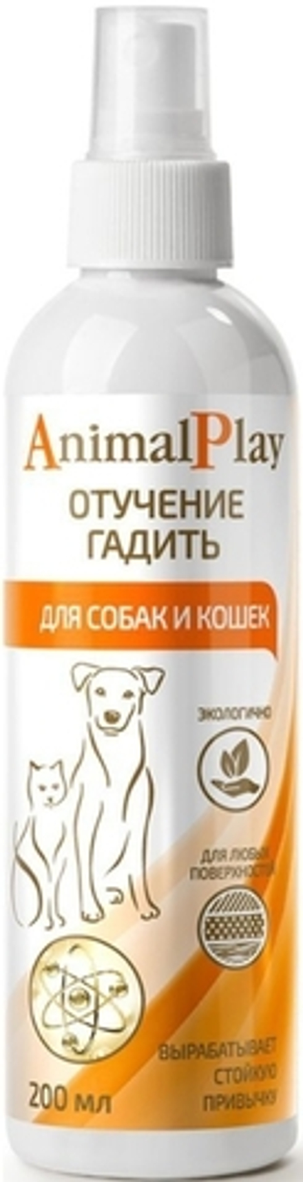 Спрей Animal Play 200мл Отучение гадить для собак и кошек