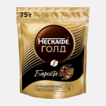 Кофе молотый в растворимом Нескафе Голд Бариста 75г