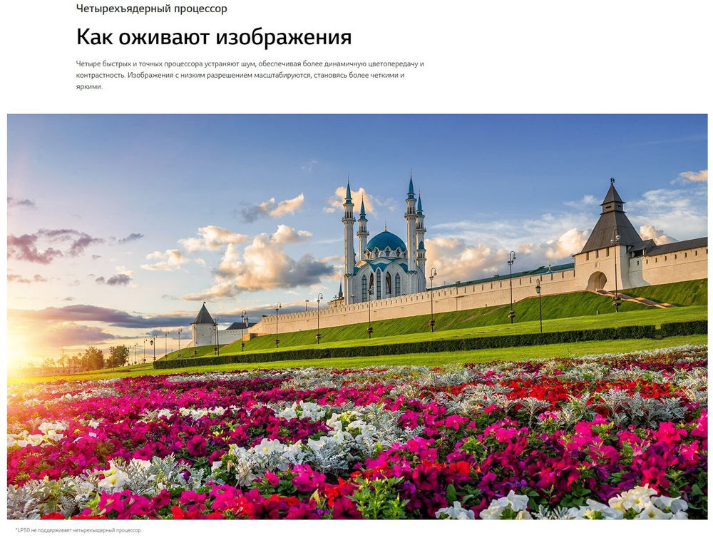 43" Телевизор LG 43LM5772PLA LED SMART TV, HDR, Черный