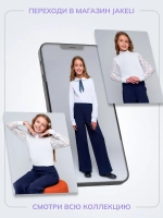 Водолазка для девочки школьная