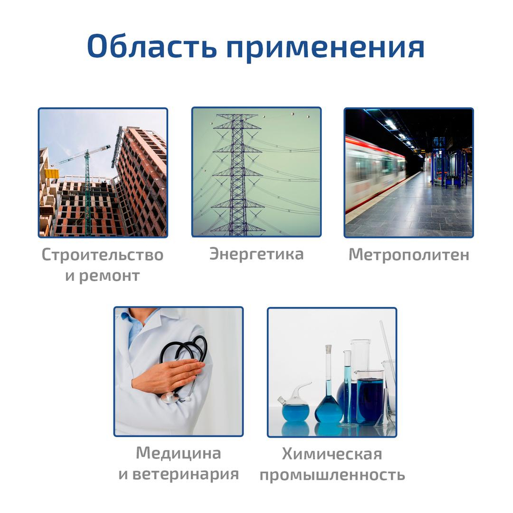 Тепловизор МЕГЕОН 27300