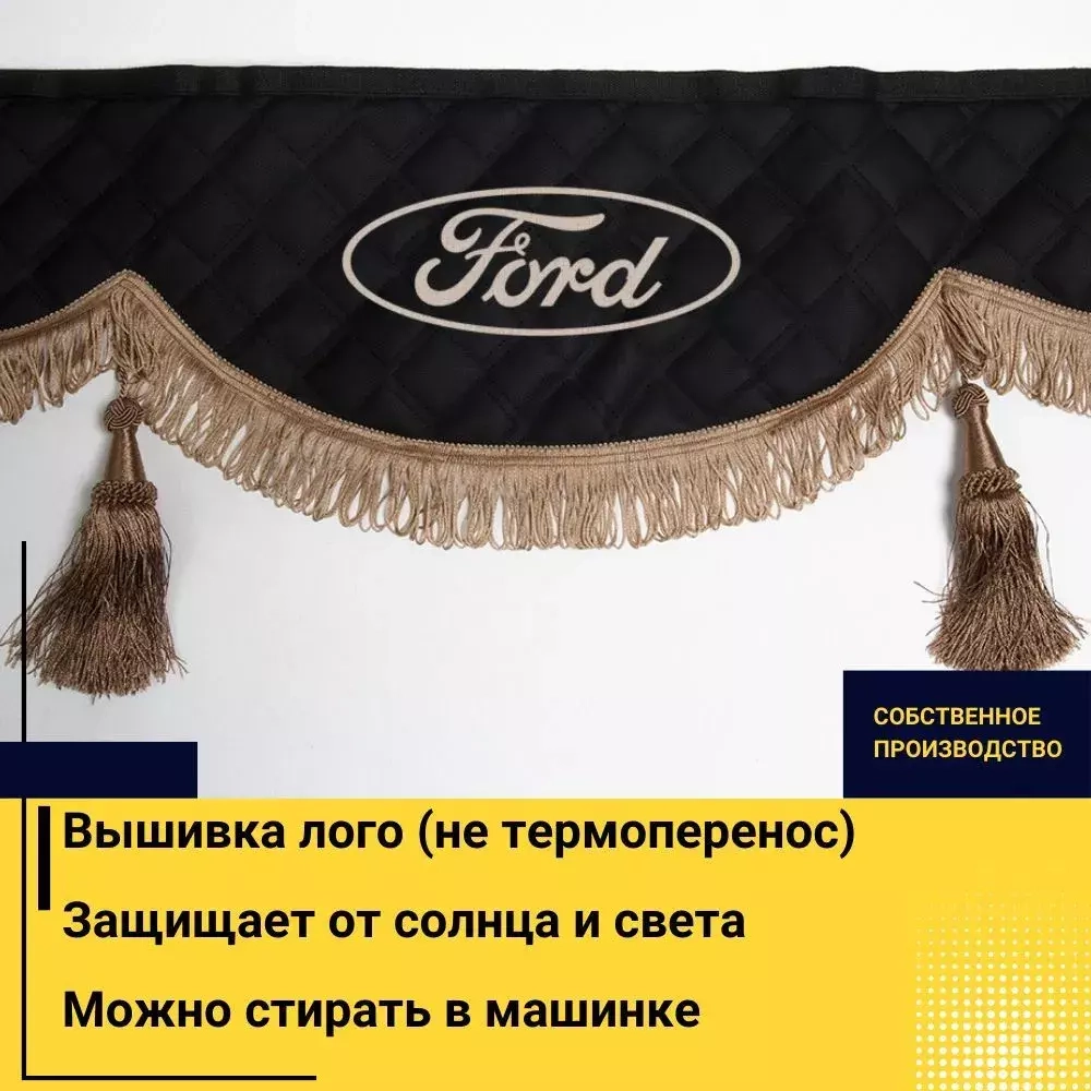 Ламбрекен FORD (экокожа, черный, коричневые кисточки) 230см