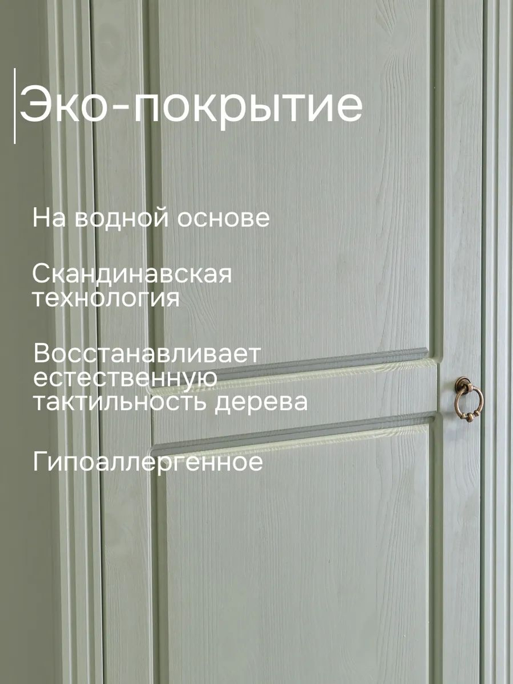 Шкаф 58х41х200, Неаполь, распашной для одежды, в прихожую, ванную, спальню, массив сосны, зеленый, Dipriz