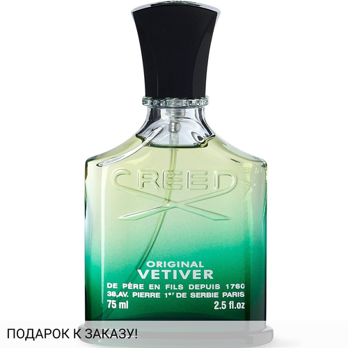 Creed Original Vetiver