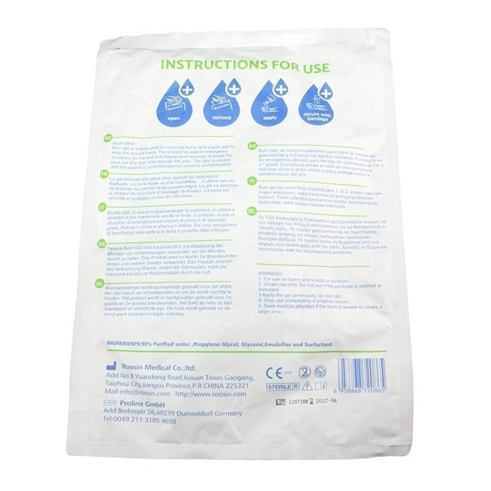 Противоожоговая салфетка Burncare большая, Roosin