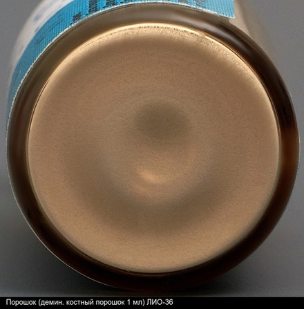 Порошок деминерализ. кортикальный 1 мл ЛИО-36