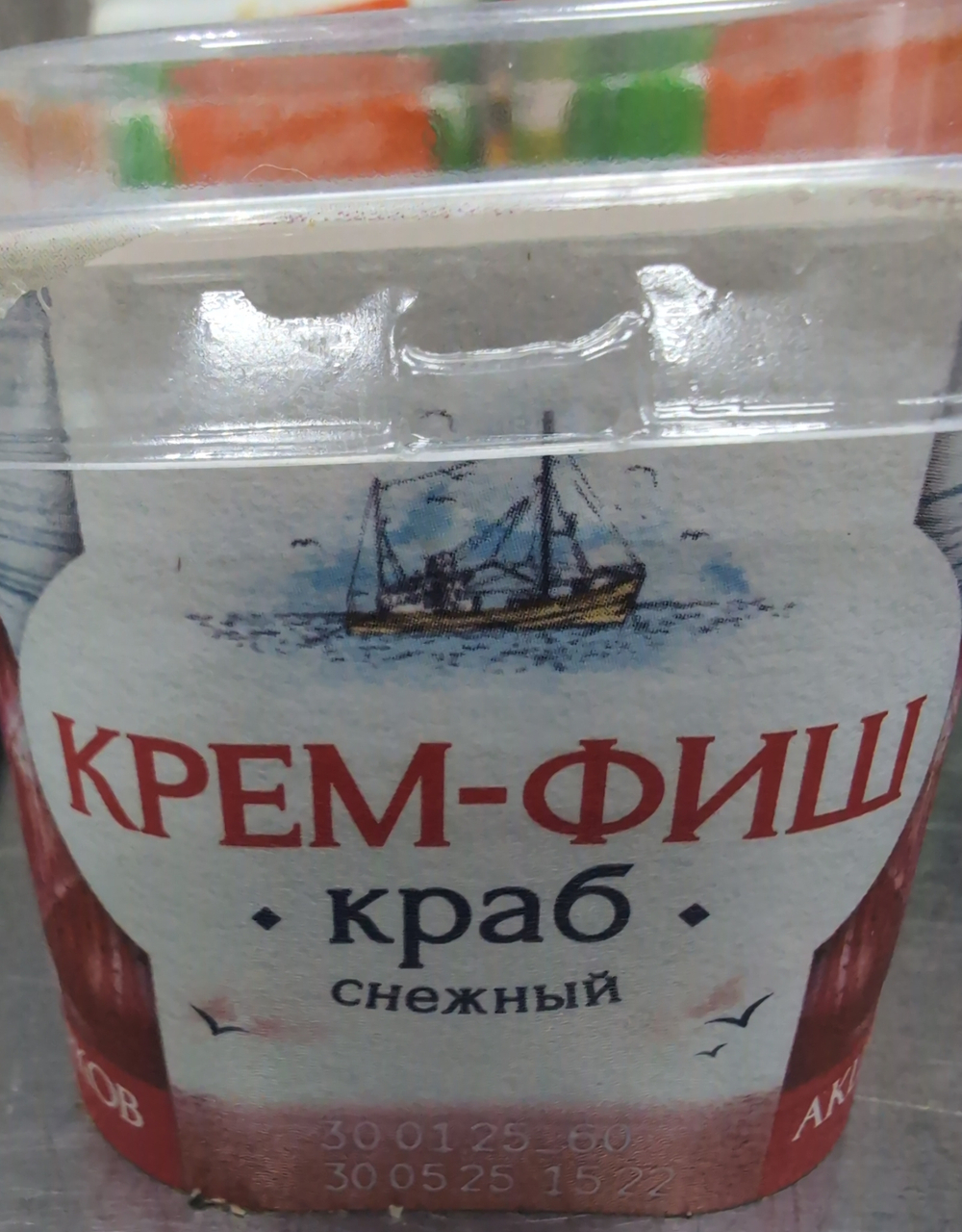 Крем Фиш краб нежный 150г