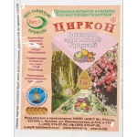 Регулятор роста «Циркон» 1 мл