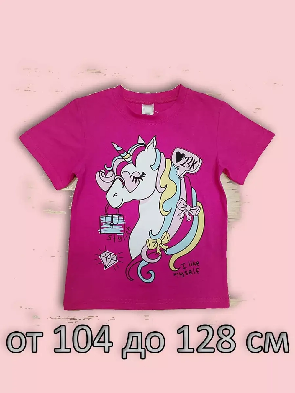 Футболка для садика и школы.Набор 9 шт.девочка