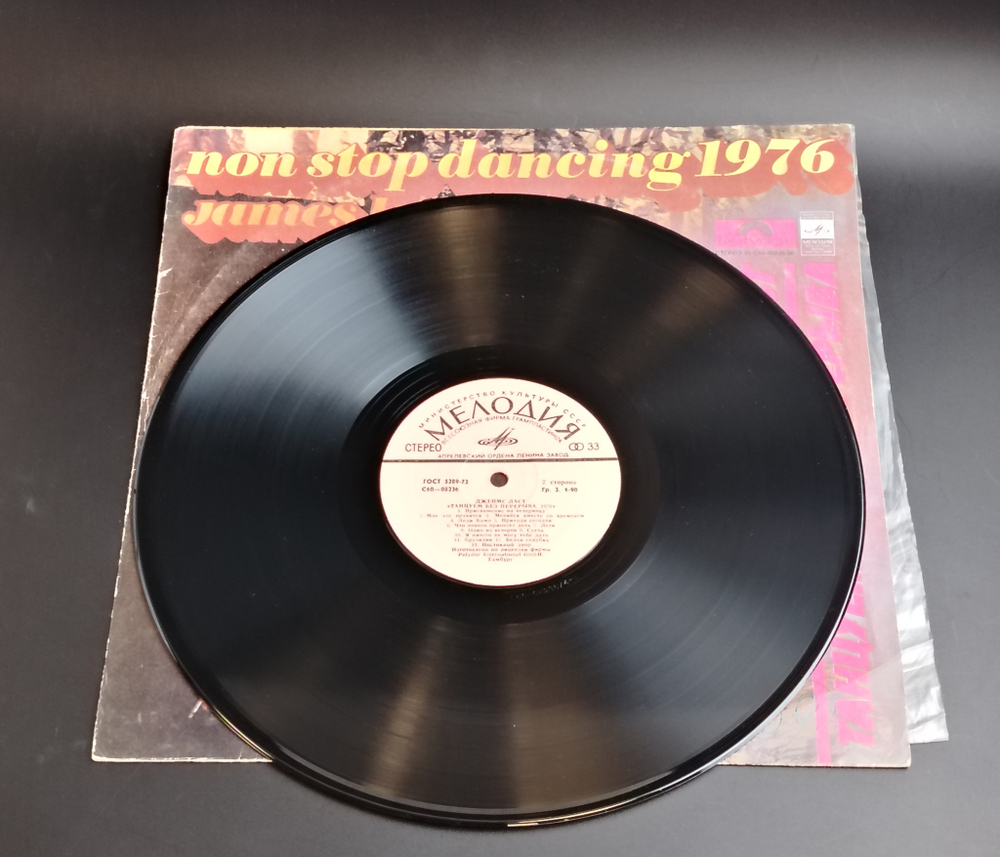 LP Джеймс Ласт ‎– Танцуем Без Перерыва. Виниловая пластинка 12 дюймов. Мелодия СССР 1976. Лицензия Гамбург