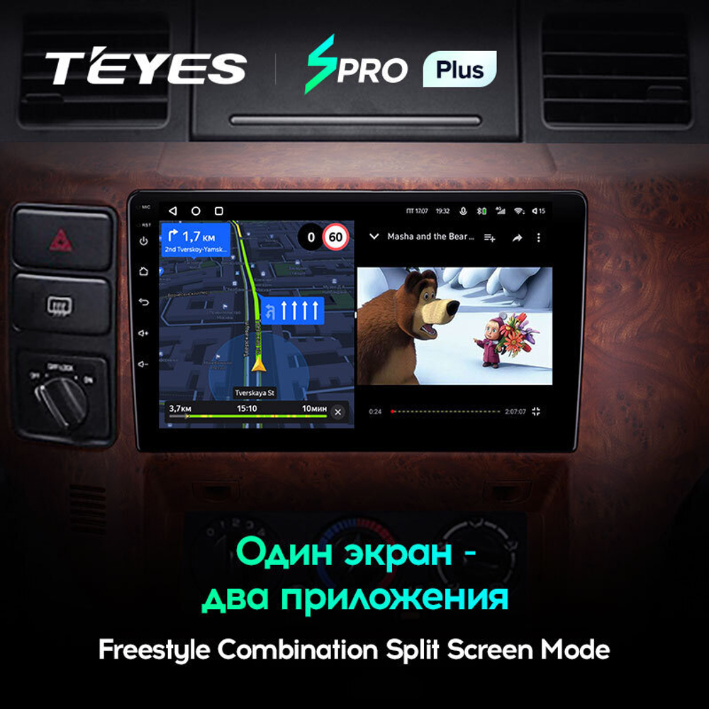 Teyes SPRO Plus 9" для Nissan Patrol 2004-2021