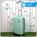 Маленький чемодан King of King, Мятный, S+