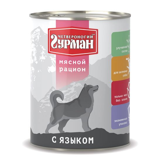 Четвероногий Гурман Мясной рацион для собак с языком 850 гр Четвероногий Гурман Мясной рацион для собак с языком 850 гр