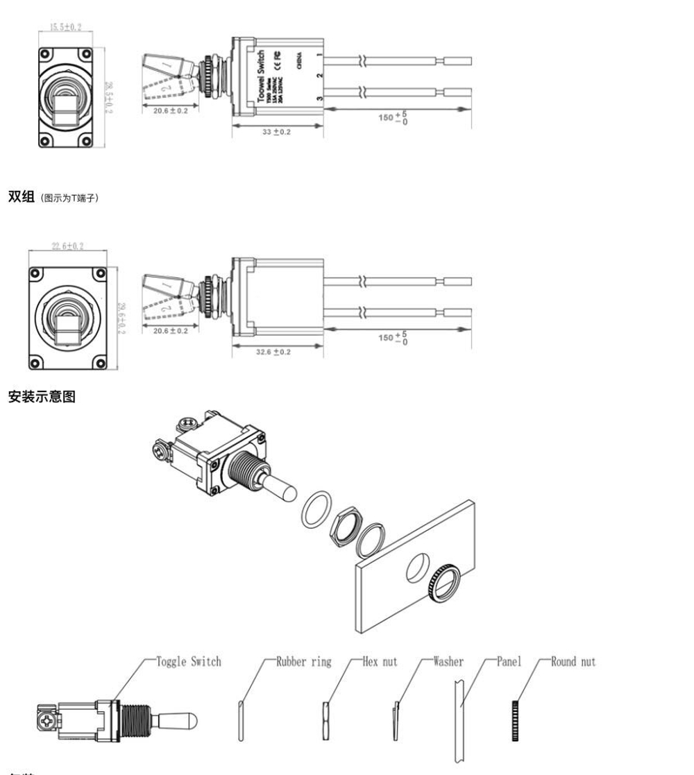 Тумблер T501СХ IP 67