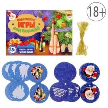 Игры на Новый год