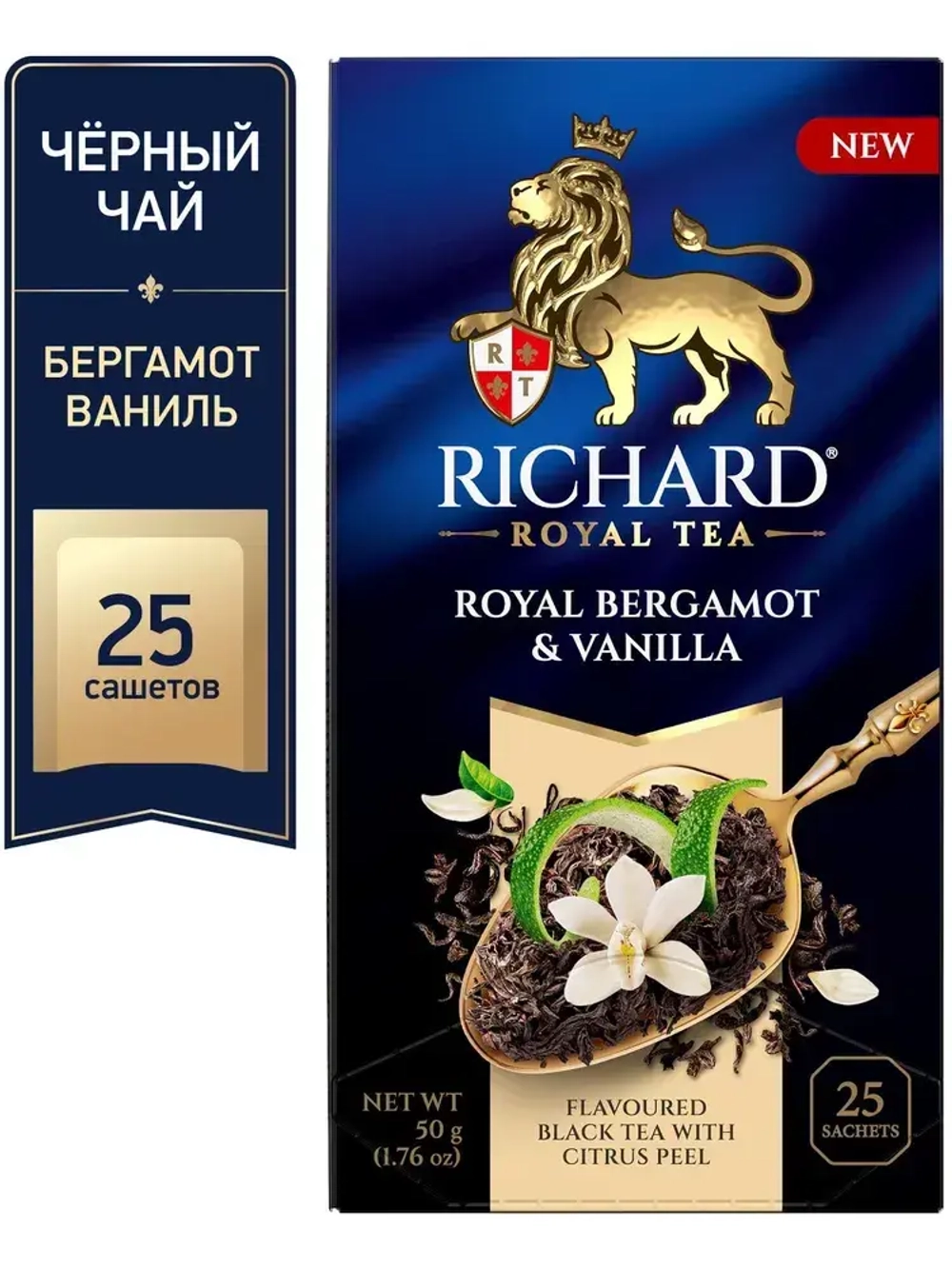 Чай в пакетиках Richard Royal с ароматом бергамота, цедрой цитруса и ноткой ванили, черный, 25 шт