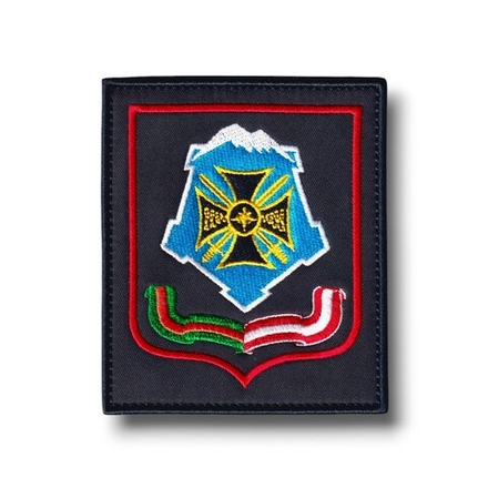 Нарукавный Знак ЮВО ВС РФ Офисный Нового Образца / Черный С Красным Кантом